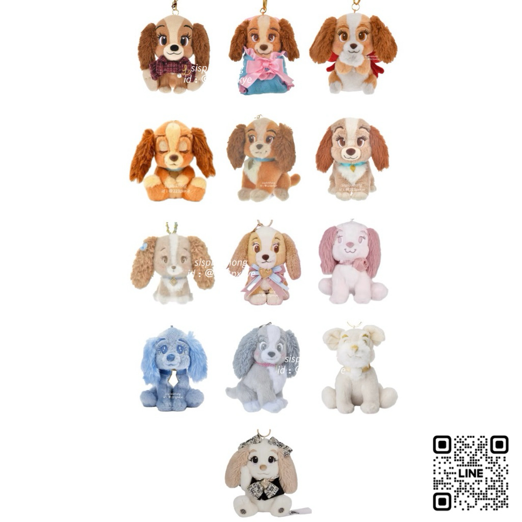 (ใช้โค้ดแฟชั่นลด20%) พวงกุญแจ Lady and the tramp  🎀🍝
