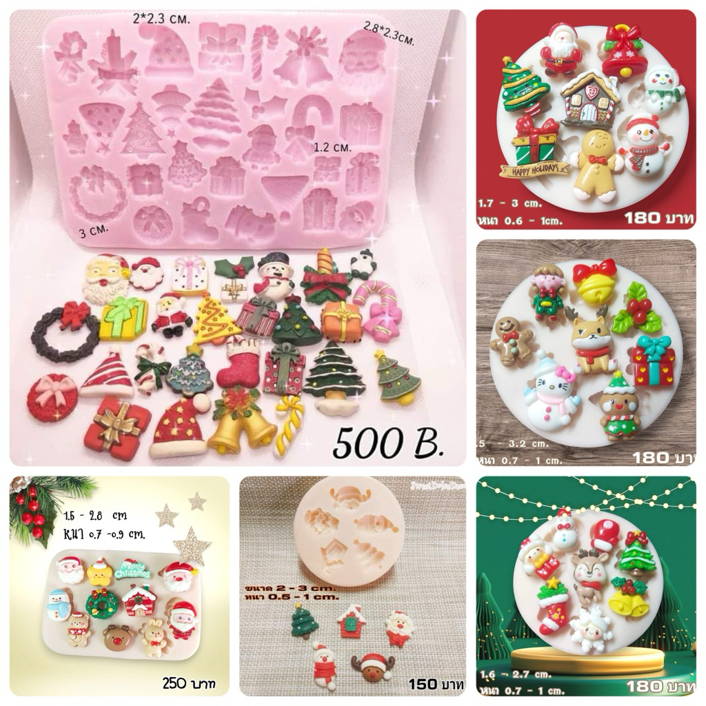 พิมพ์คริสต์มาส Christmas theme 🎄แผ่นรวม