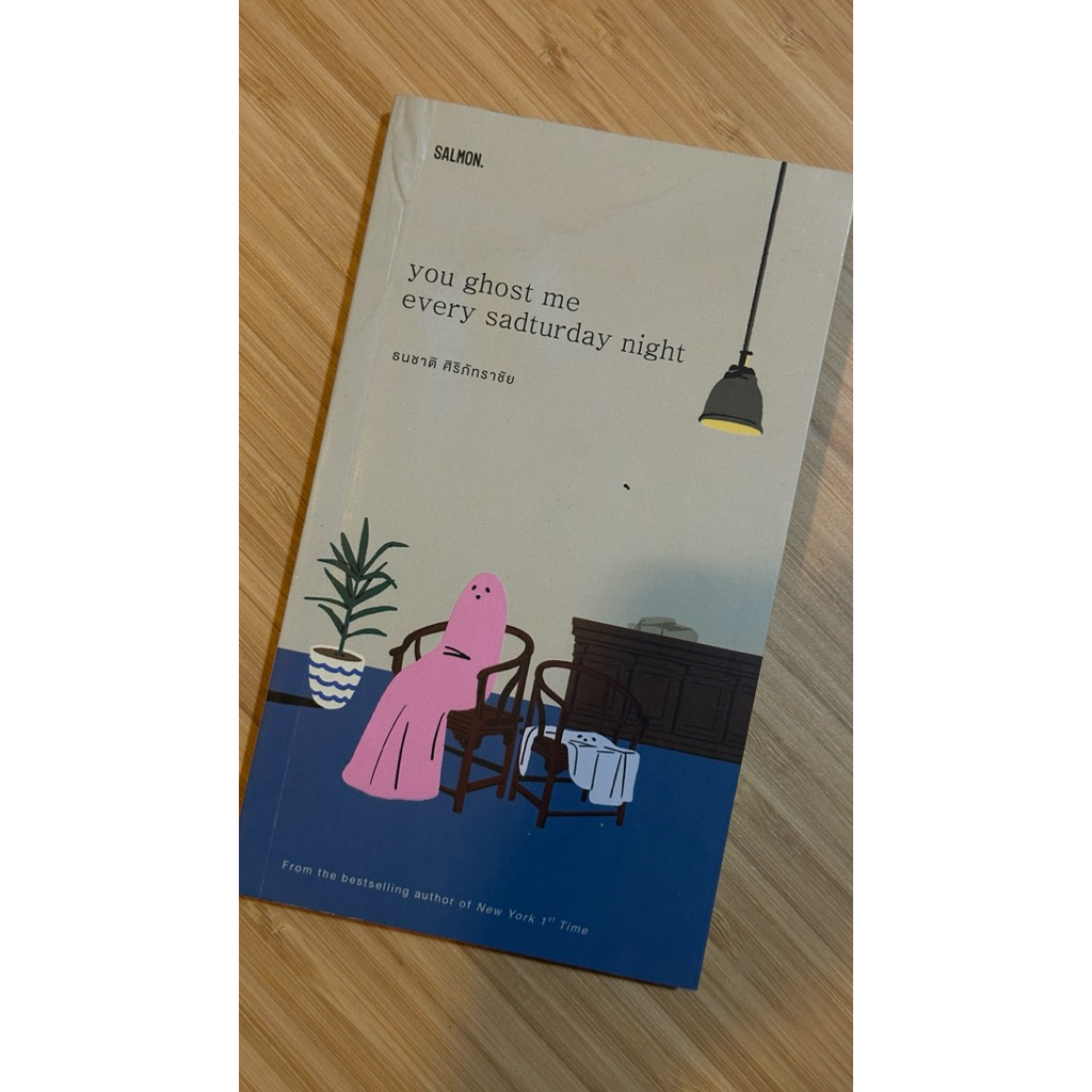 you ghost me every sadturday night