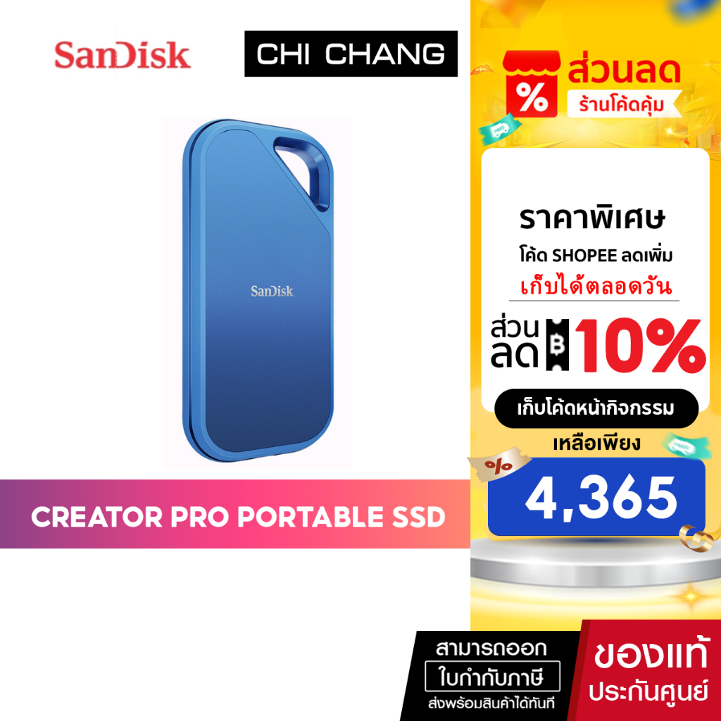 SanDisk Creator Pro Portable SSD 1tb 2tb 4tb