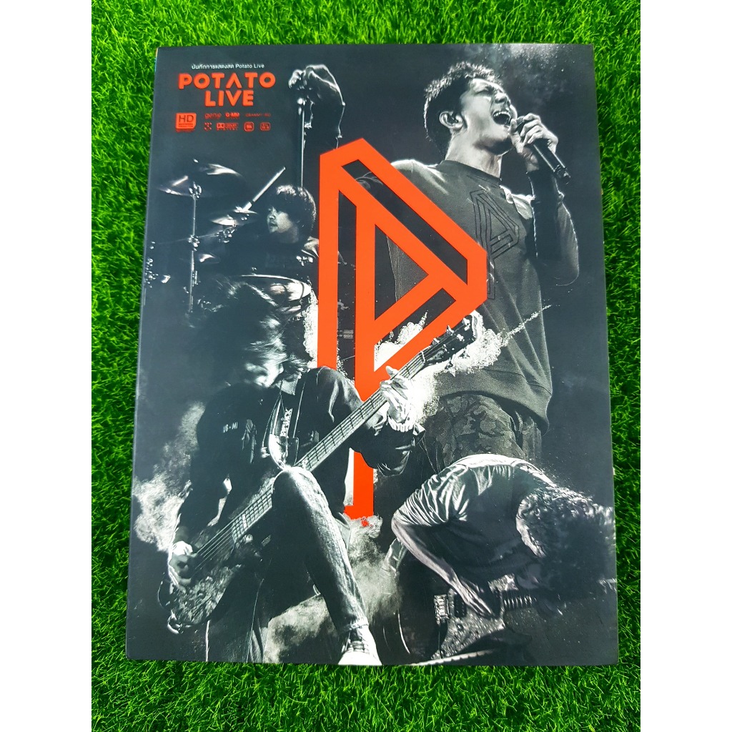 DVD คอนเสิร์ต วงโปเตโต้ Potato Live 2015 ณ. ธันเดอร์โดม เมืองทองธานี แขกรับเชิญ Sweet Mullet, Parado