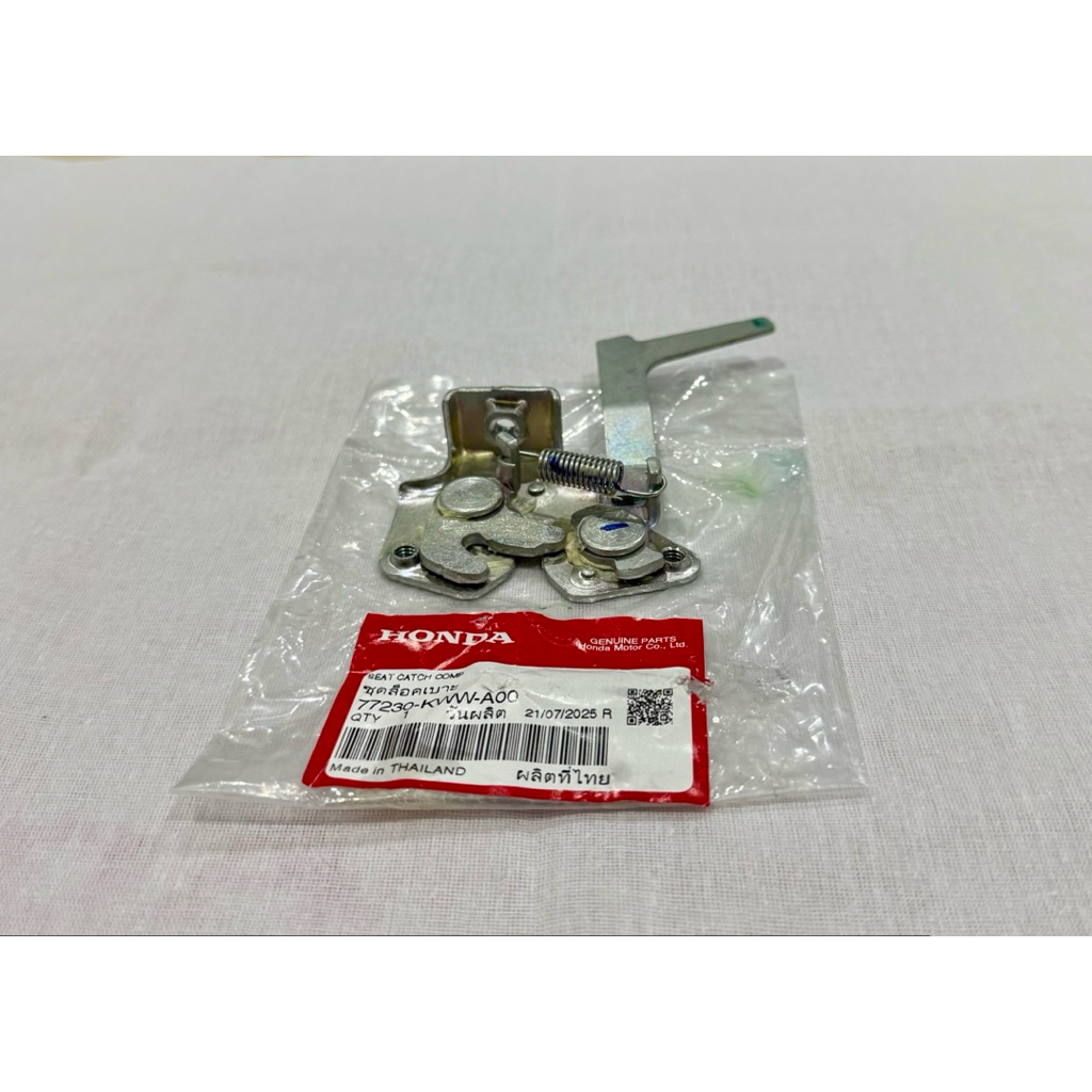 ชุดล็อคเบาะ HONDA (แท้ศูนย์) WAVE110i / เวฟ110i 2009 - 2020