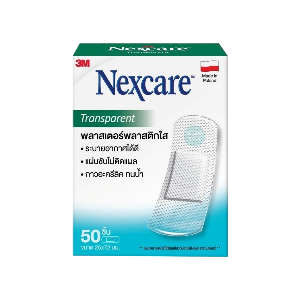 พลาสเตอร์พลาสติกใส 3M Nexcare " Transparent " เน็กซ์เเคร์  ( 1 กล่อง 50 ชิ้น )