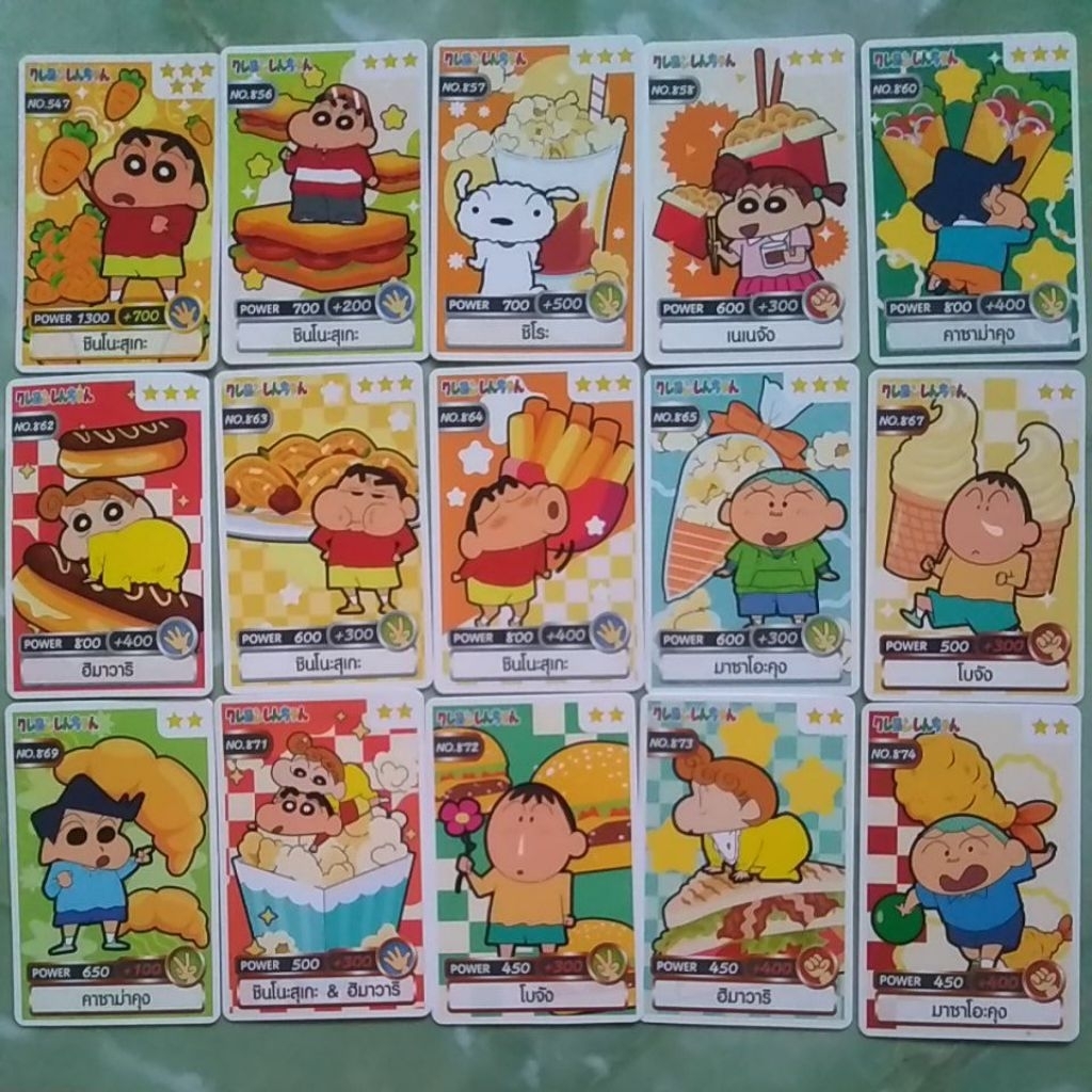 การ์ดชินจัง-การ์ดพลังเครยอนชินจัง