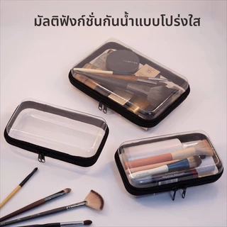📦กล่องพลาสติกใส กล่องจัดระเบียบ กล่องเก็บของอเนกประสงค์ แบบใส มีซิป สามารถพกพาได้ กล่องใสมีซิป กล่องใส่เครื่องสำอาง