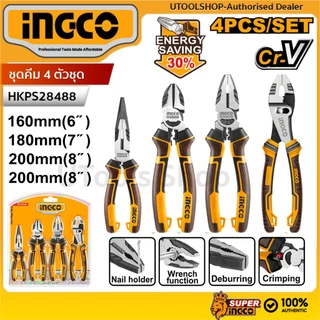 INGCO ชุดคีม 4 ชิ้น (คีมปากแหลม 6 นิ้ว, คีมปากเฉียง 7 นิ้ว, คีมปากจระเข้ 8 นิ้ว,คีมล็อค8นิ้ว) รุ่น HKPS28488