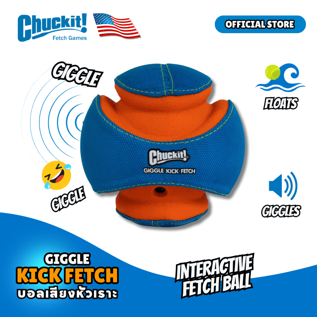 Chuckit! GIGGLE KICK FETCH Ball Dog Toy "giggles" when kicked with bite zones for ez-pick-up