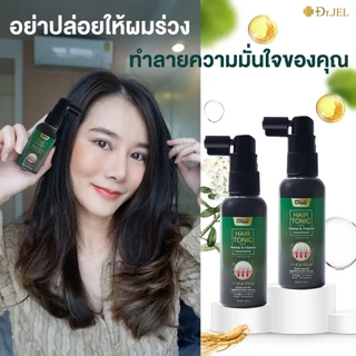 [ขายดี] Dr.Jel Hair Tonic สเปรย์ลดผมร่วง เพิ่มผมหนา สเปรย์ปลูกผม