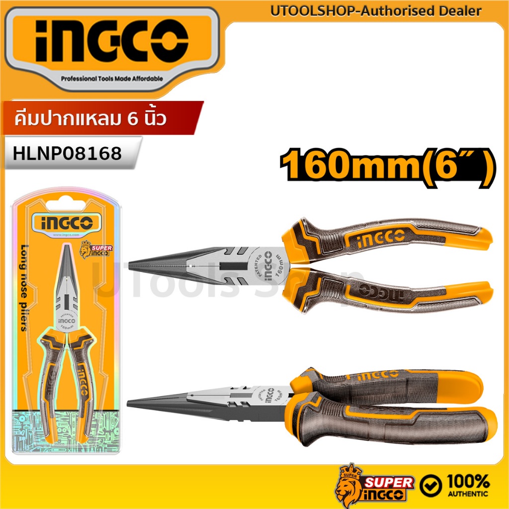 INGCO คีมปากแหลม 6 นิ้ว  รุ่น HLNP08168