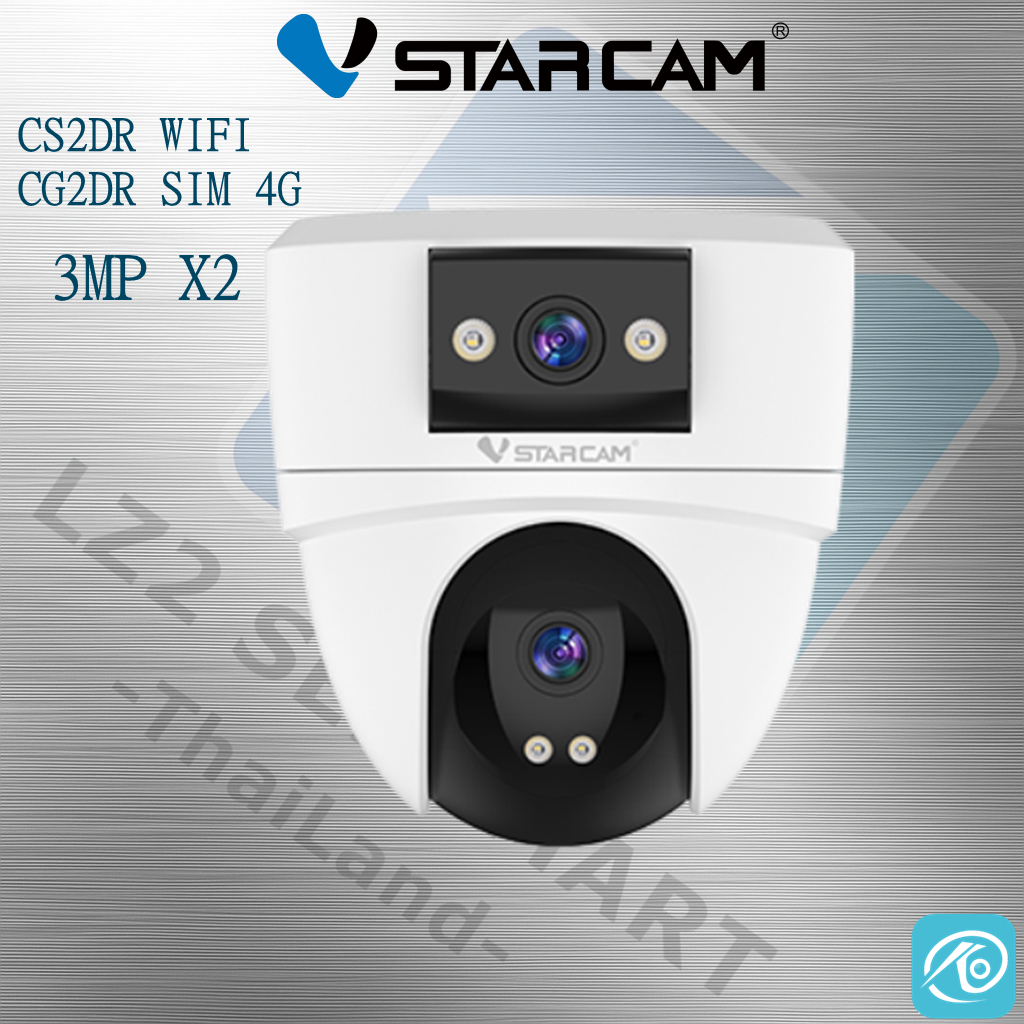 Vstarcam CS2DR CG2DR (เลนส์คู่) WIFI-SIM IP Camera กล้องวงจรปิดไร้สาย ความละเอียด 3MP(1296P)