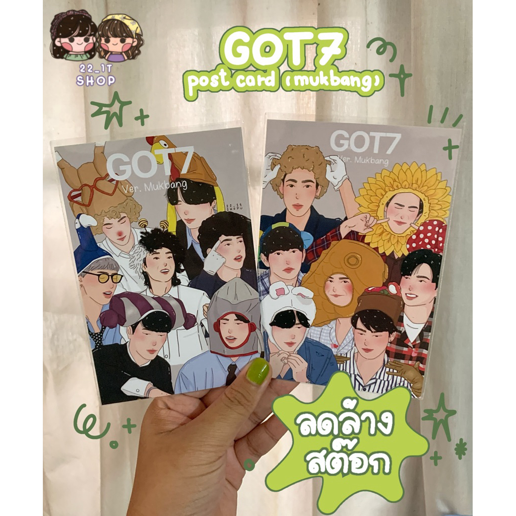 GOT7 Postcard  🐥V. MUKBANG 🐥 | โปสการ์ดแต่งห้อง | ของสะสม