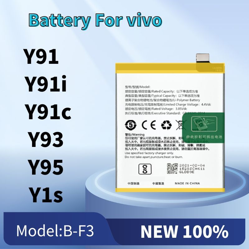 แบต A91 ,แบต y93 Batterry vivo Y91i Y91c Y95 Y1s แบต แบตโทรศัพท์มือถือ