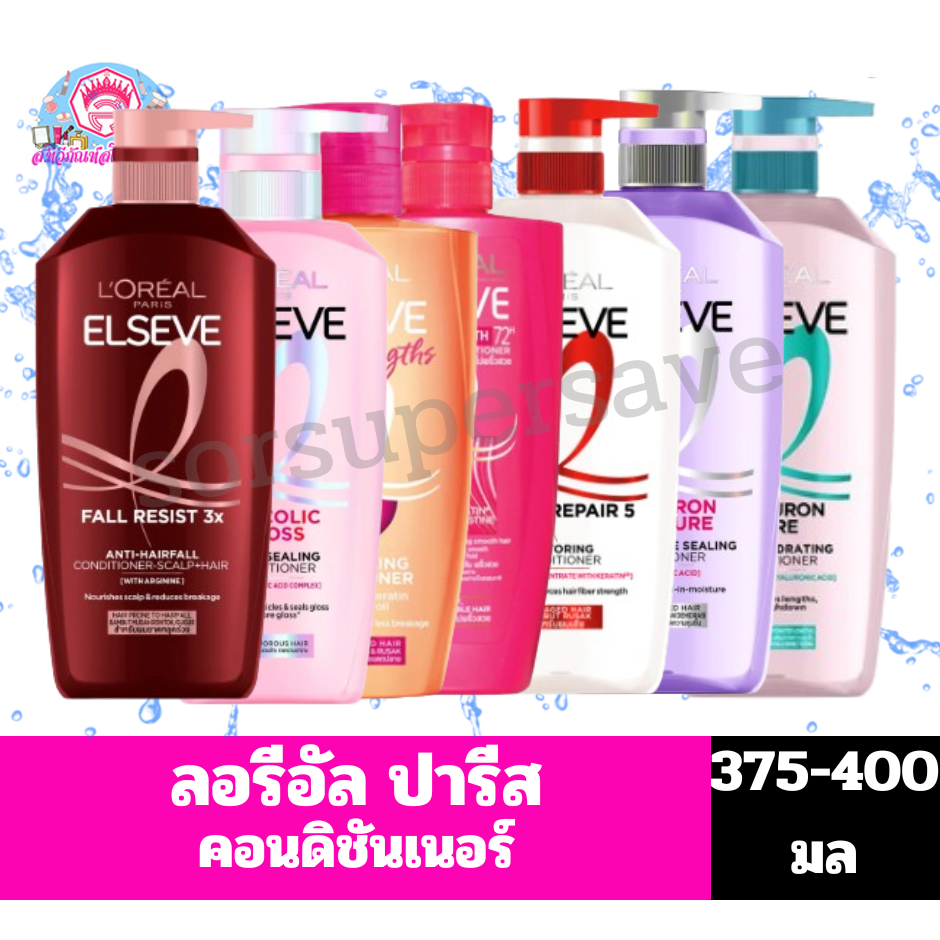 ลอรีอัล ปารีส เอลเเซฟ **ครีมนวดผม** ขวดปั๊ม //ขนาด 375-400 มล.//