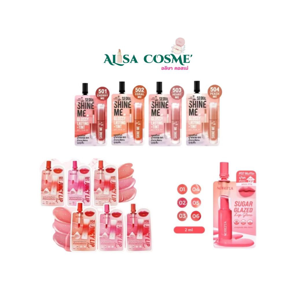 Nami Make Up Pro Seoul Shine Me Glossy Lasting Tint ปริมาณ 2กรัม