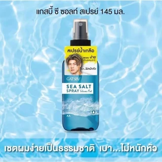 สเปรย์น้ำเกลือ แกสบี้ ซี ซอลท์ สเปรย์ วอลลุ่ม แมทท์ 145 มล. | Gatsby Sea Salt Spray Volume Mat 145 ml.