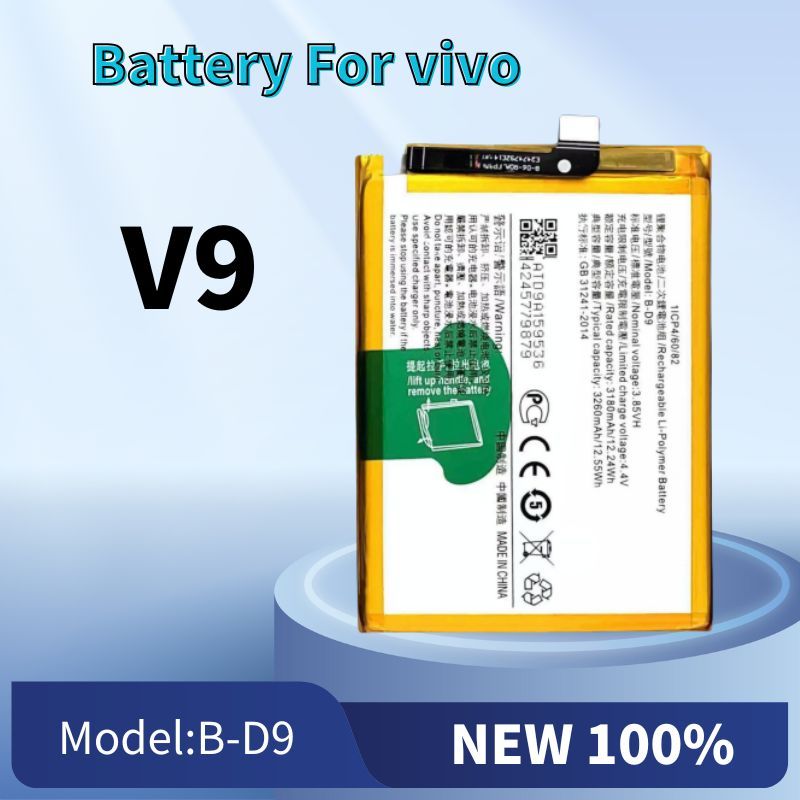 แบต V9 ,แบต Batterry vivo V9 แบต แบตโทรศัพท์มือถือ