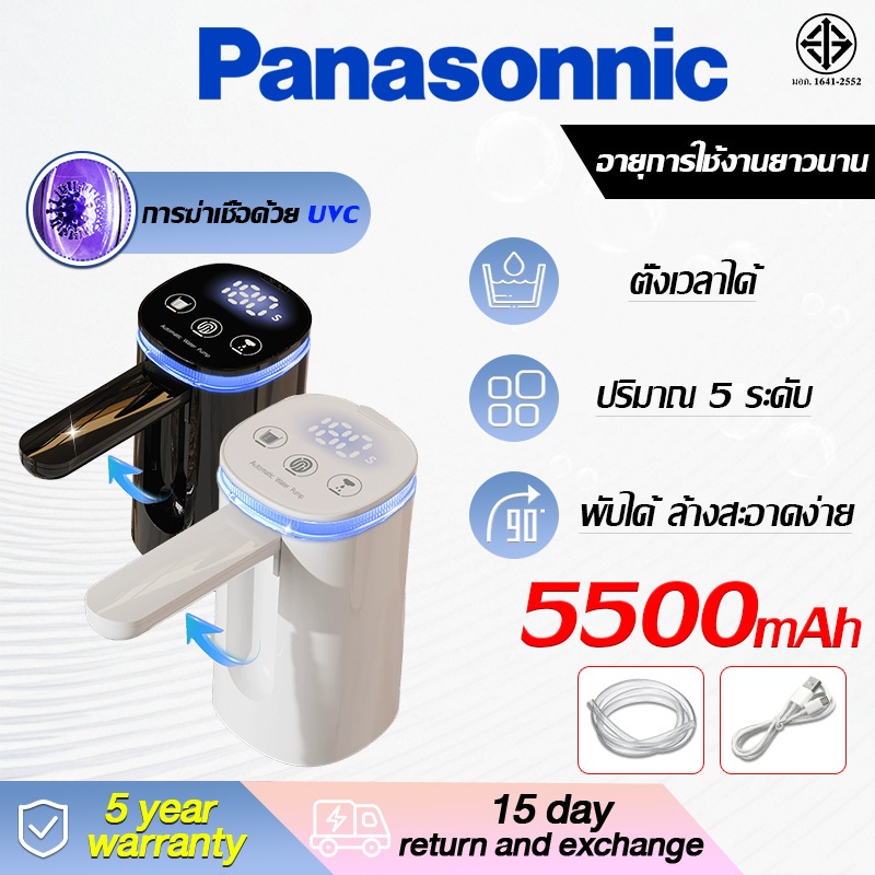 ที่กดน้ำดื่มอัตโนมัติ 5500mAh พับได้ มีไฟ จ่ายน้ำแบบมีการกำหนดปริมาณ 5 ระดับ ที่กดน้ำ Automatic Water Dispenser Pump
