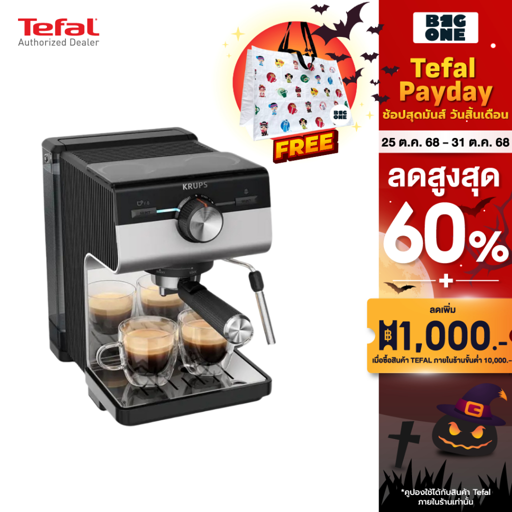 Tefal KRUPS Authentic เครื่องชงกาแฟเอสเปรสโซ Authentic แบบแมนนวล รุ่น XP384E10 สีดำ รับประกัน 2 ปี