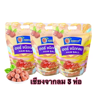 ขนมเซียงจาแซนวิช ขนมเซียงจากลม ตราฟรุ๊ตทาซี่