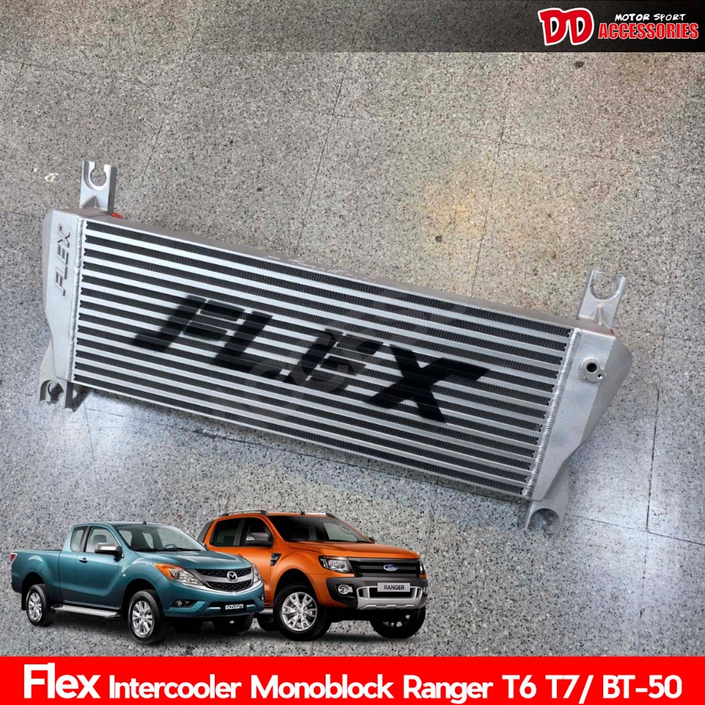 FLEX Intercooler สำหรับ Ranger T6 T7 และ Mazda BT-50 Pro รุ่น 2.2 และ 3.2 รับบูสถึง 100PSI