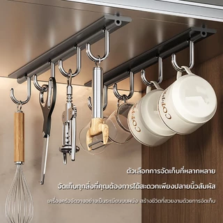ตะขอรางเลื่อน มีให้เลือกหลายสเปค ตะขอสามารถเลื่อนได้ ประหยัดพื้นที่ ไม่ต้องเจาะ รับน้ำหนักได้ดี ชั้นวางของ