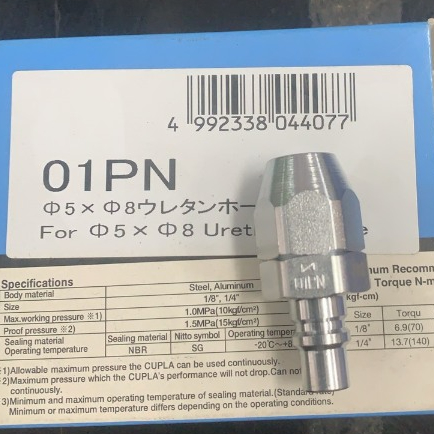 NITTO คอปเปอร์ ข้อต่อลม 01PN 02PM 02PFF 02SH 02SM นิตโต้