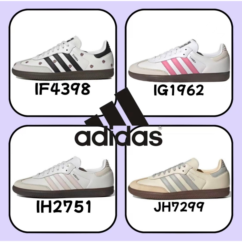 （ของแท้ 100 %）adidas originals Samba OG IF4398 IG1962 IH2751 JH7299 สีชมพู สีเทา สีแดง สีขาว