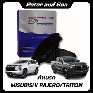 ผ้าเบรคหน้า-หลัง COMPACT NANO X  Mitsubishi Pajero / Triton …