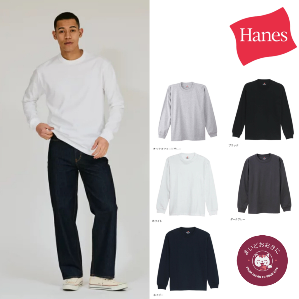 👕 [Hanes] Beefy-T Long Sleeve T-shirt | 100% Cotton | Heavyweight Fabric | Unisex Comfort 🇯🇵🇹🇭🇺🇸