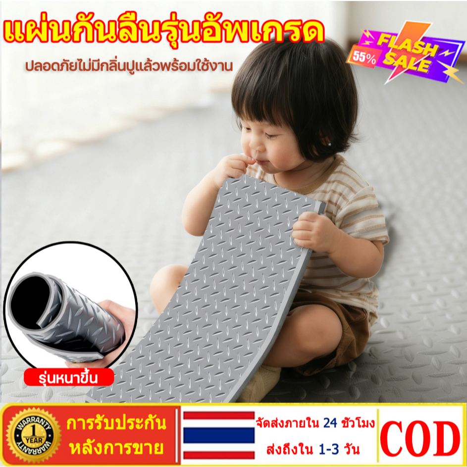 COD แผ่นกันลื่น 15m แผ่นกันลื่นในห้องน้ำ หนาขึ้นและกว้างขึ้น แผ่นกันลื่นในครัว แผ่นยางกันลื่น ทนทานและทำความสะอาดง่า