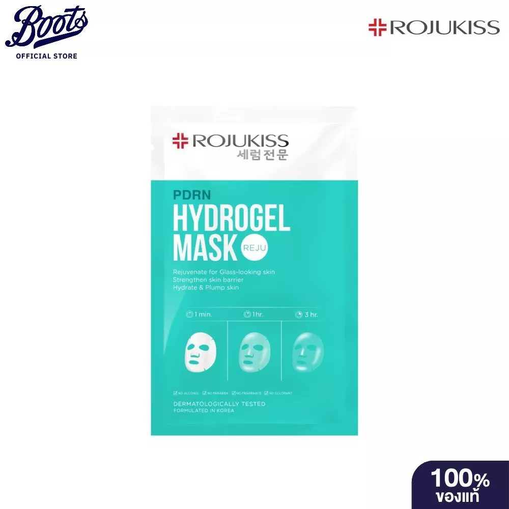 โรจูคิส ไฮโดรเจล มาส์ก ไนอะซินาไมด์ 1 แผ่น Rojukiss Hydrogel Mask Niacinamide 1'S