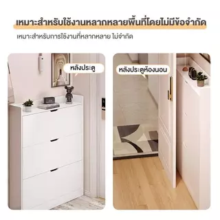 ตู้รองเท้า ชั้นวางรองเท้า 70/80/90ซม.ไม้ เปิดฝา เก็บของอเนกประสงค์ ฝุ่น พื้นที่น้อย กันน้ำ ประกอบง่าย