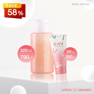 โฟมเจลคีฟใหญ่ 320 ml. Kivv centella micellar cleanser