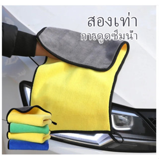 ผ้าไมโครไฟเบอร์พรีเมี่ยม ขนาด 30*60cm ถูกมากๆ