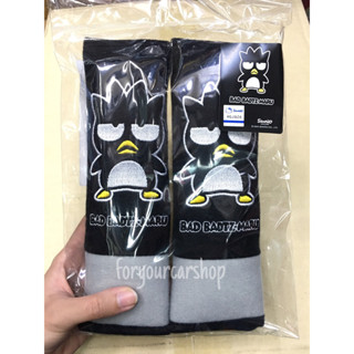 หุ้มเบลท์ แบดแบดมารุ สีเทา ลิขสิทธิ์แท้