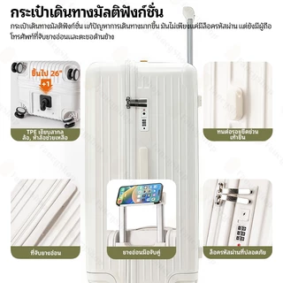 [เพิ่มความจุ 50%] 5 ล้อ กระเป๋าเดินทางล้อลาก 20/24/28/32นิ้ กระเป๋าเดินทางทรงถัง ใหญ่ พิเศษ USB Port Luggage