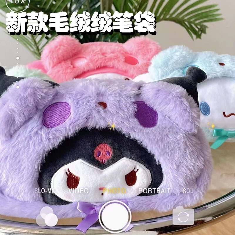 กระเป๋าใส่ดินสอ Kuromi ตุ๊กตาสุดน่ารัก กระเป๋าใส่ดินสอ และ My Melody ลายการ์ตูนเด็กผู้หญิง กระเป๋าใส่เครื่องเขียนความจุข