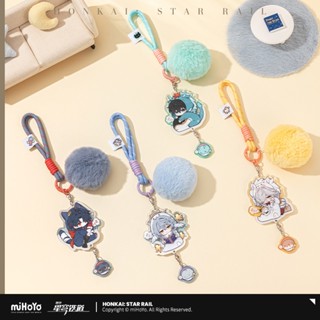 [ พร้อมส่ง / Official ] Honkai Star Rail Boy Dorm - Keychain…