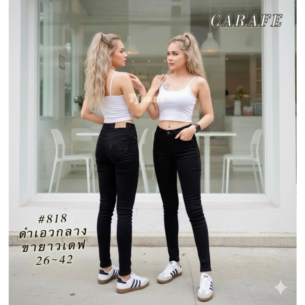 กางเกงผ้าฮ่องกงCARAFEรุ่น818สีดำเอวกลางขายาวขาเดฟสีไม่ตก ครบไซส 26-42