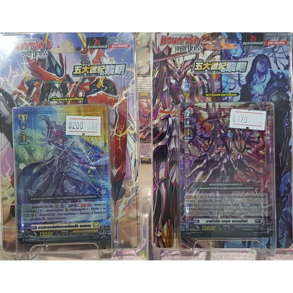 vanguard dbt01ภาษาไทย