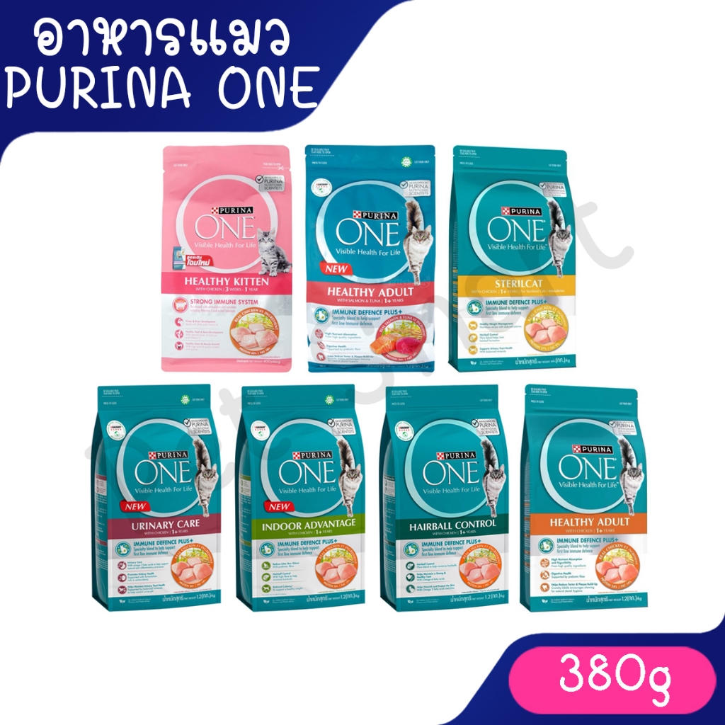 [380g] PURINA ONE (เพียวริน่า วัน) อาหารแมวชนิดเม็ดนิ่มผสมเม็ดกรอบ เกรดซุปเปอร์พรีเมี่ยม