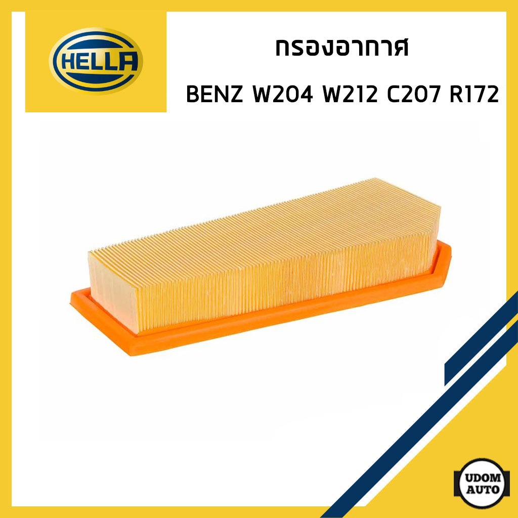 BENZ กรองอากาศ เบนซ์ W204 C180CGI C200CGI C250CGI , W212 E200CGI E250CGI , C207 , SLK R172 2011- / 2