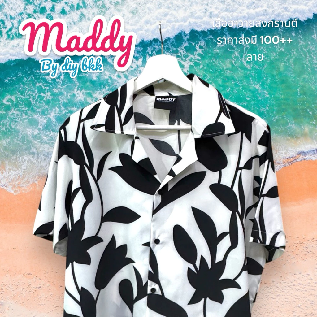 เสื้อฮาวายลายดอก โทนขาวดำ แขนสั้น ใส่ได้ทั้งชายหญิง มี L-XXL thumbnail 8