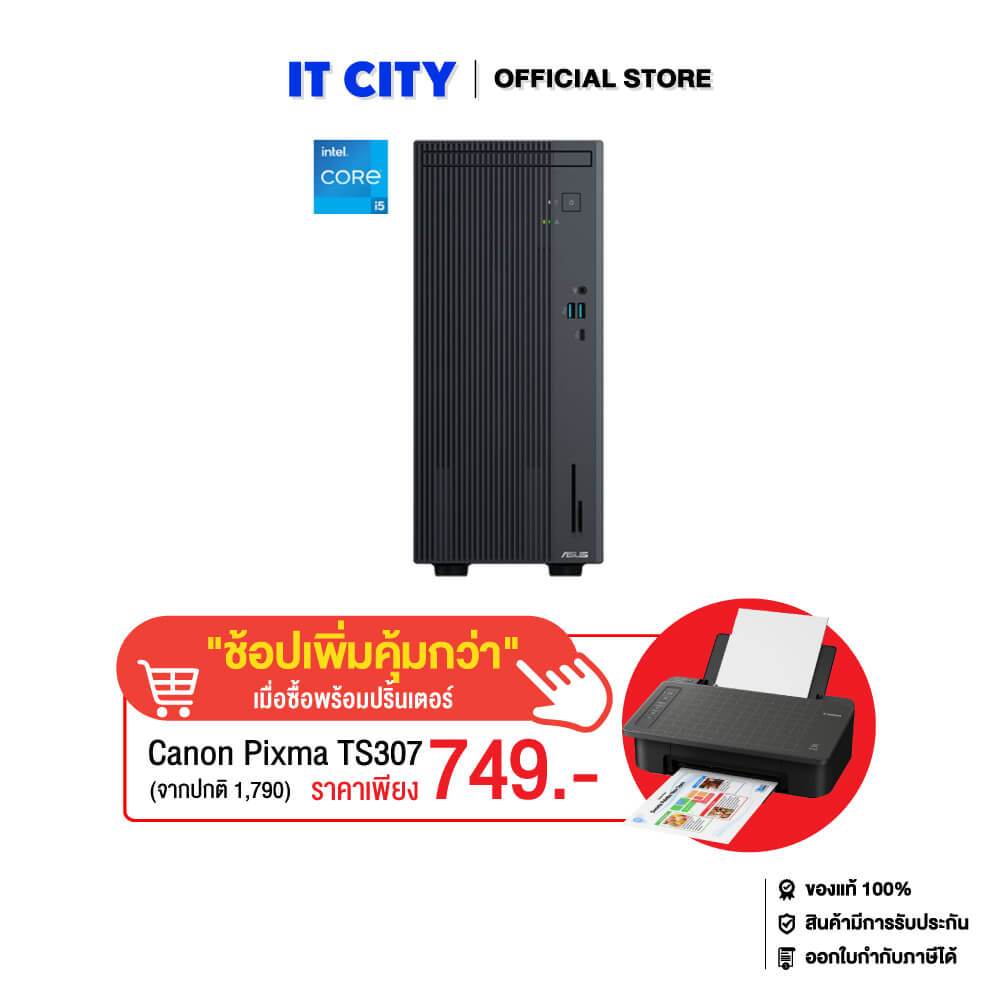 ASUS V500MV-13420H075WA - i5-13420H/16GB/512GB/W11/Office Home 2024/3Y*3 CO2-003723