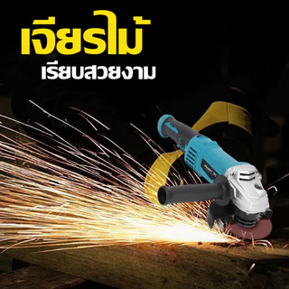MTMASAKI เครื่องเจียรไฟฟ้า 100 มม. 4 นิ้วเครื่องเจียรมือ MT-9512C