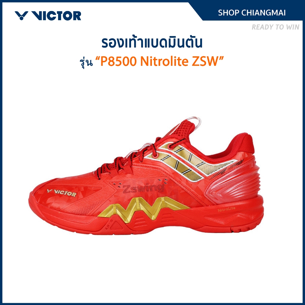 VICTOR รองเท้ากีฬาแบดมินตัน รุ่น P8500 Nitrolite ZSW