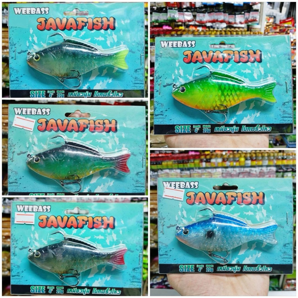 ปลายาง WEEBASS JAVAFISH ขนาด4นิ้ว น้ำหนัก20กรัม