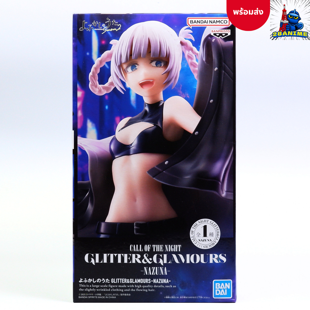 (พร้อมส่ง) Yofukashi no Uta (Call of the Night) - Nazuna Nanakusa - Glitter&Glamours (Banpresto)