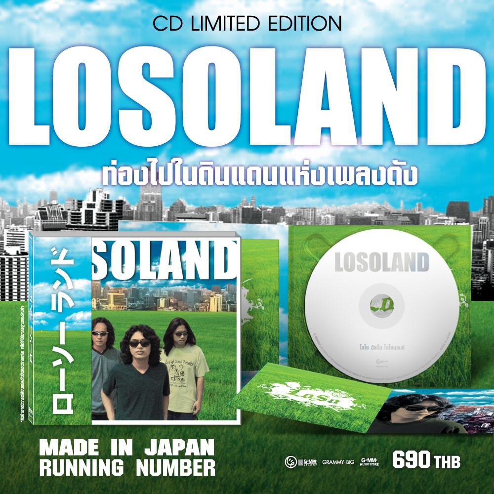 CD MADE IN JAPAN LOSO อัลบั้ม LOSOLAND