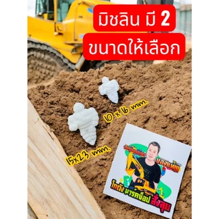มิชลิน งาน 3Dปริ้นติดโมเดลรถของเล่น ขนาด 10x16 มม. และ 15x23 มม. 2 ขนาดให้เลือก สำหรับการติดตั้งที่สะดวกและเพิ่มความส